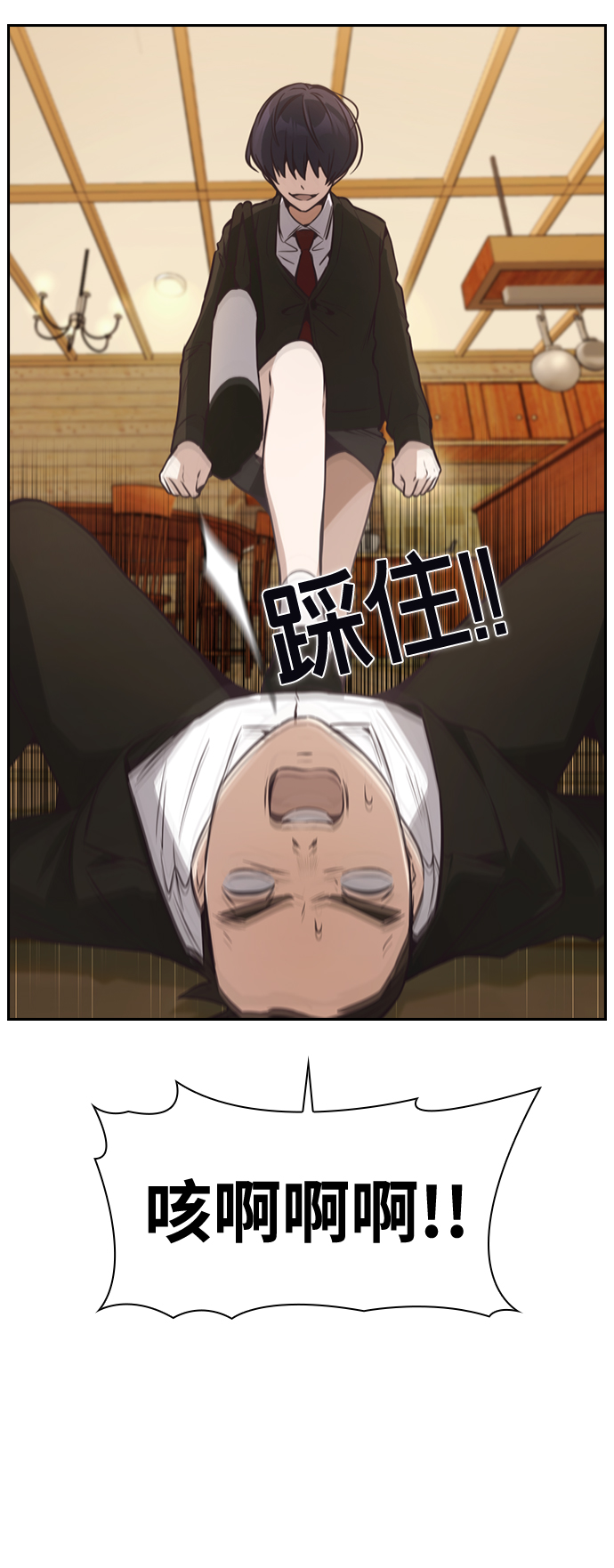 第29话13