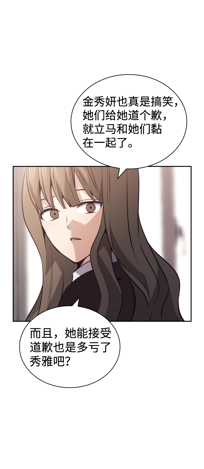 第60话29