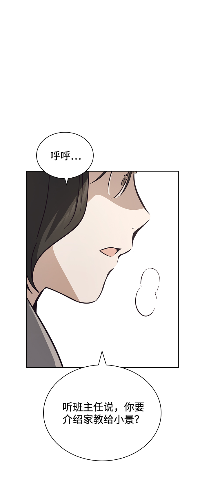 第30话67