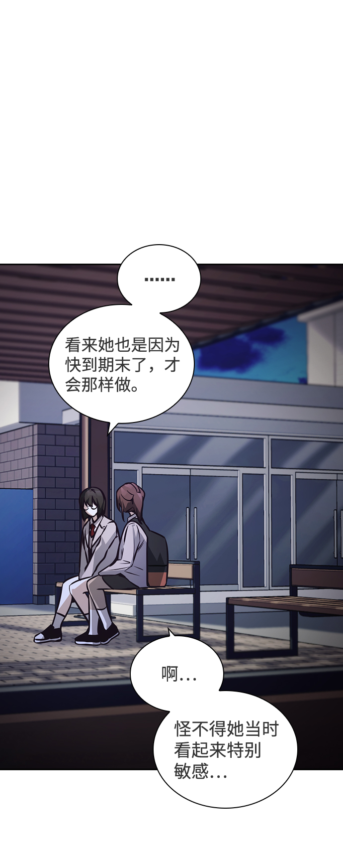 第37话69