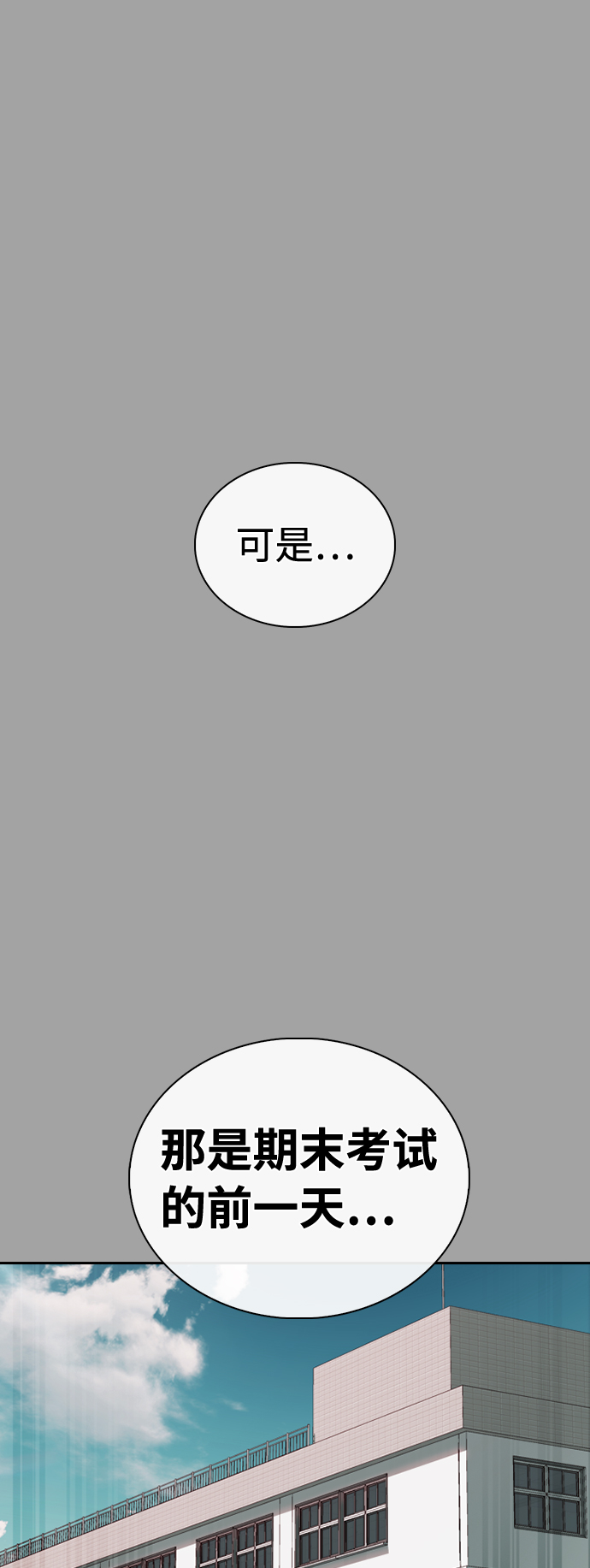 第2话35