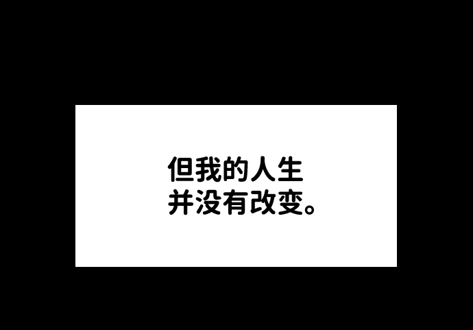 第74话53