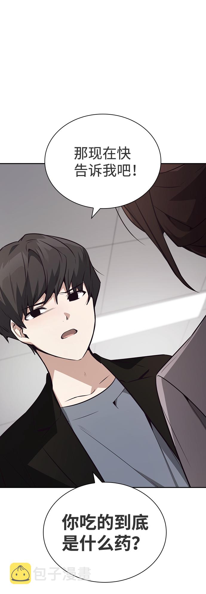 第35话65