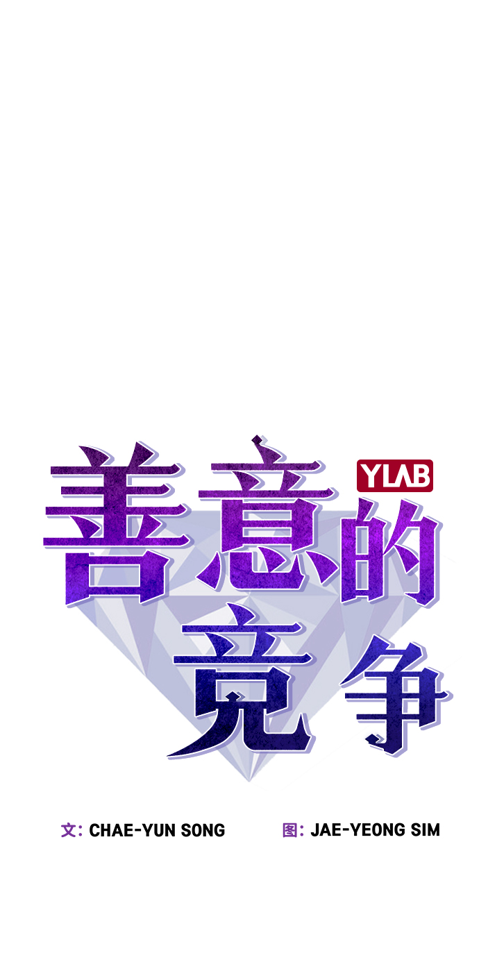 第37话12
