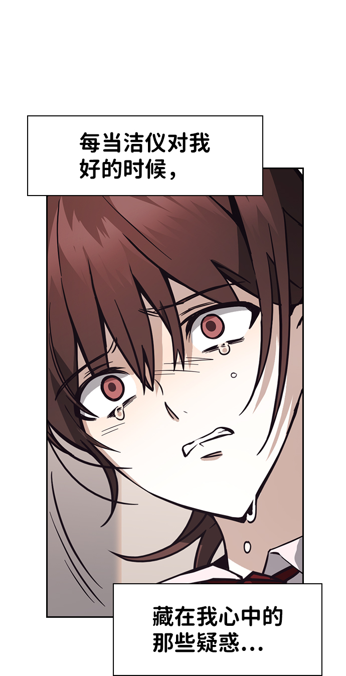 第3话26