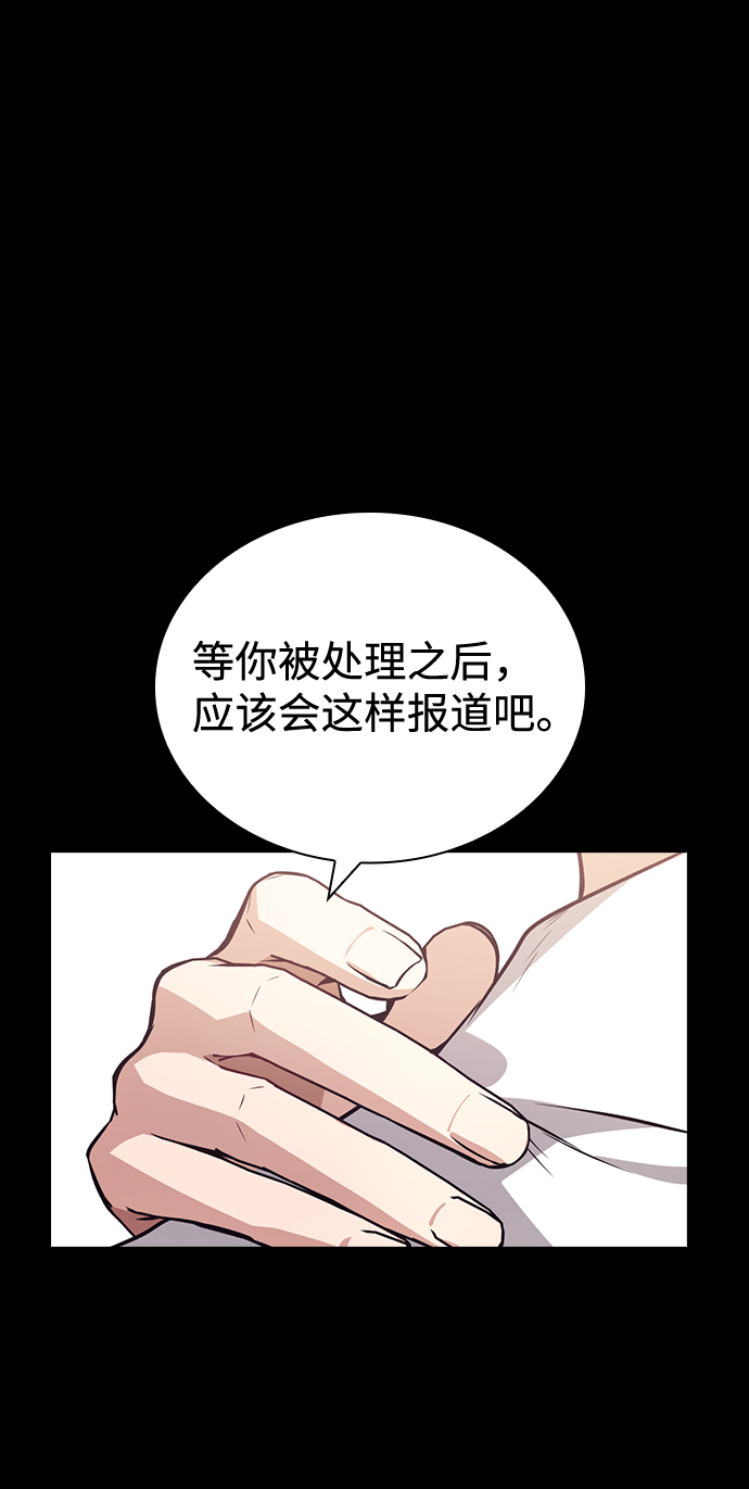 第73话31