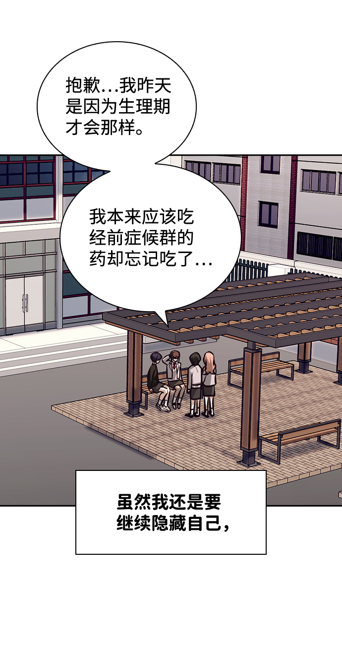 第51话64