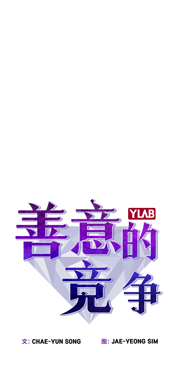 第57话11