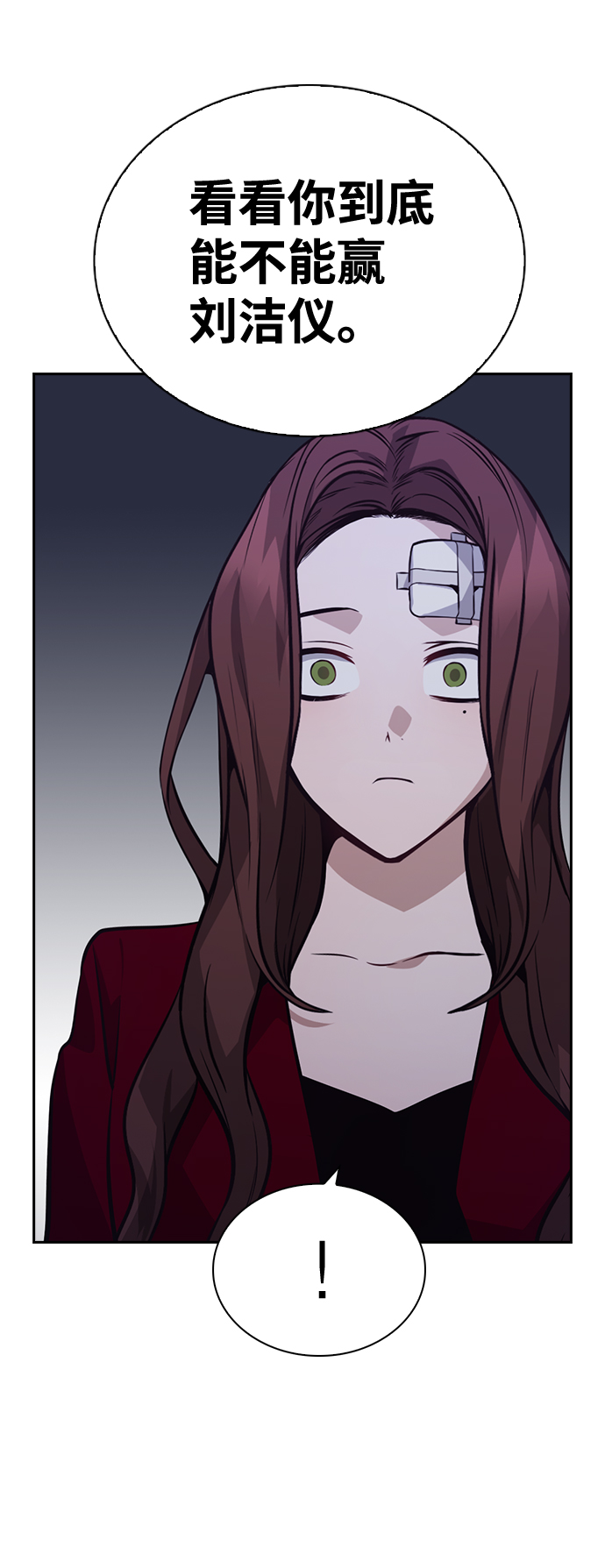 第58话61