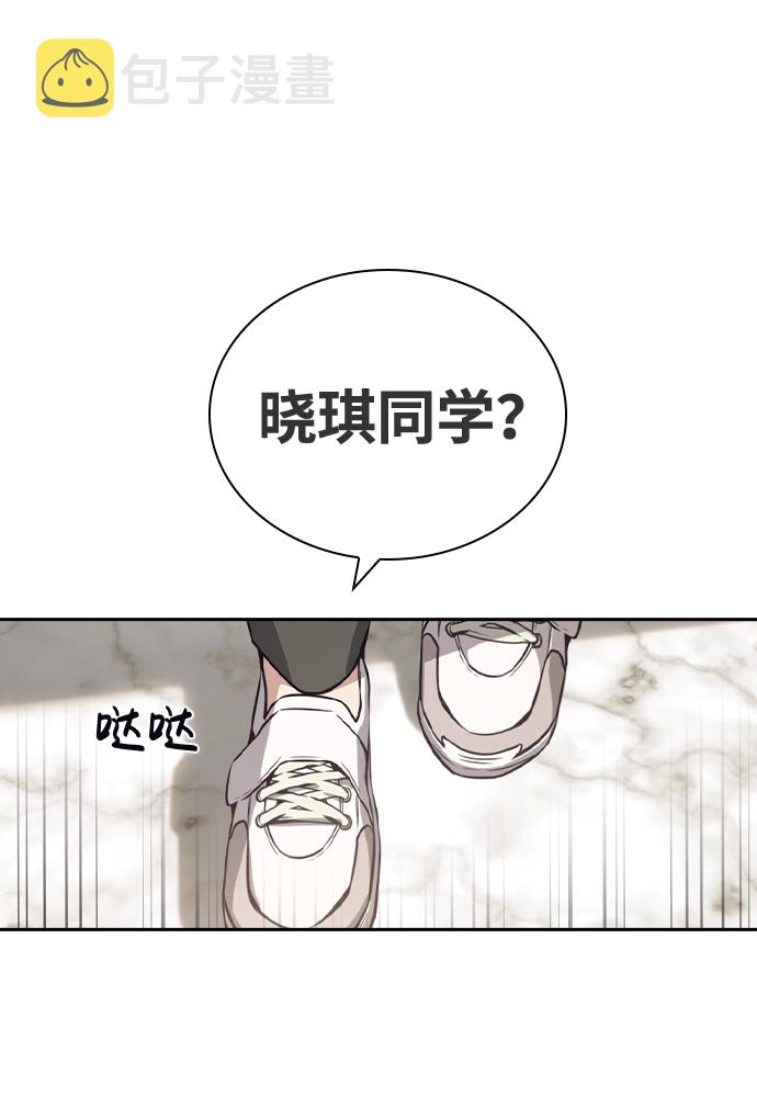第35话8