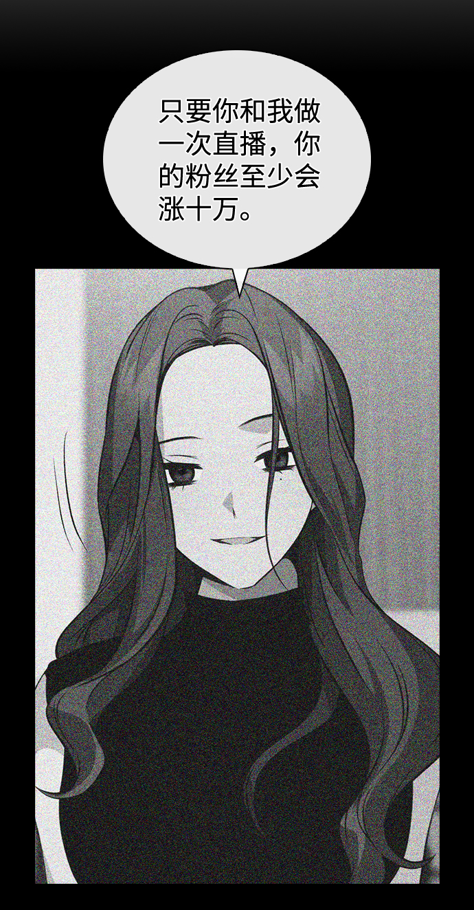 第56话73