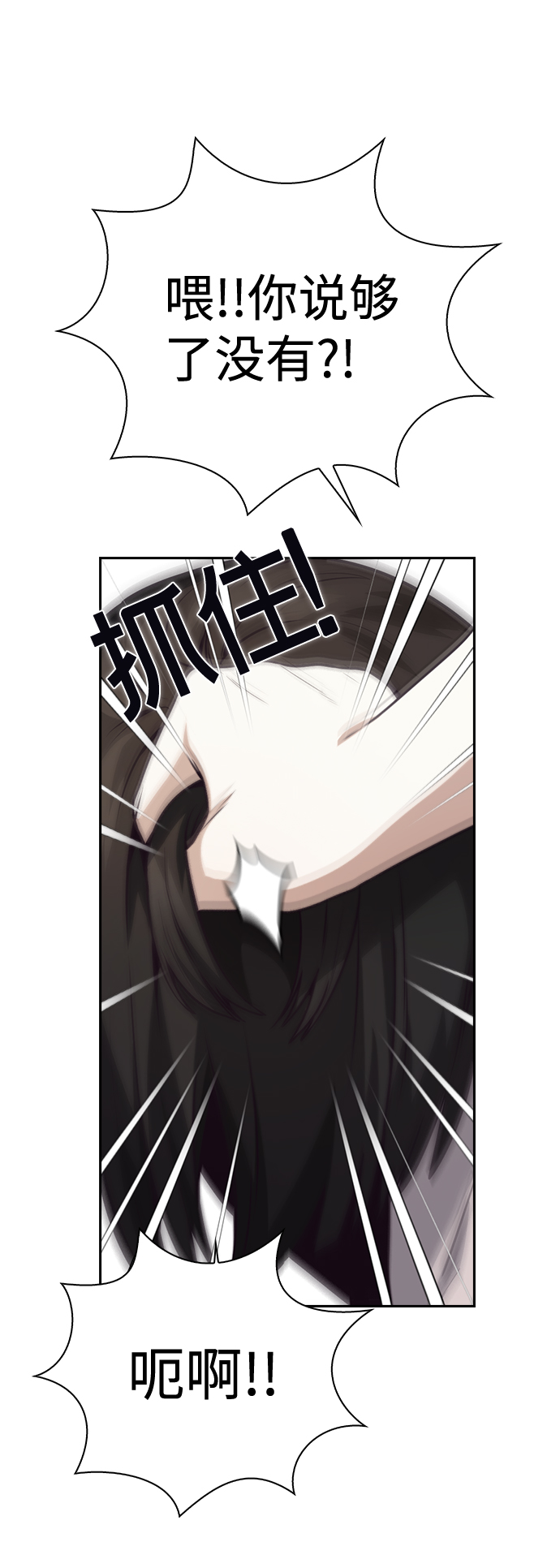 第30话34
