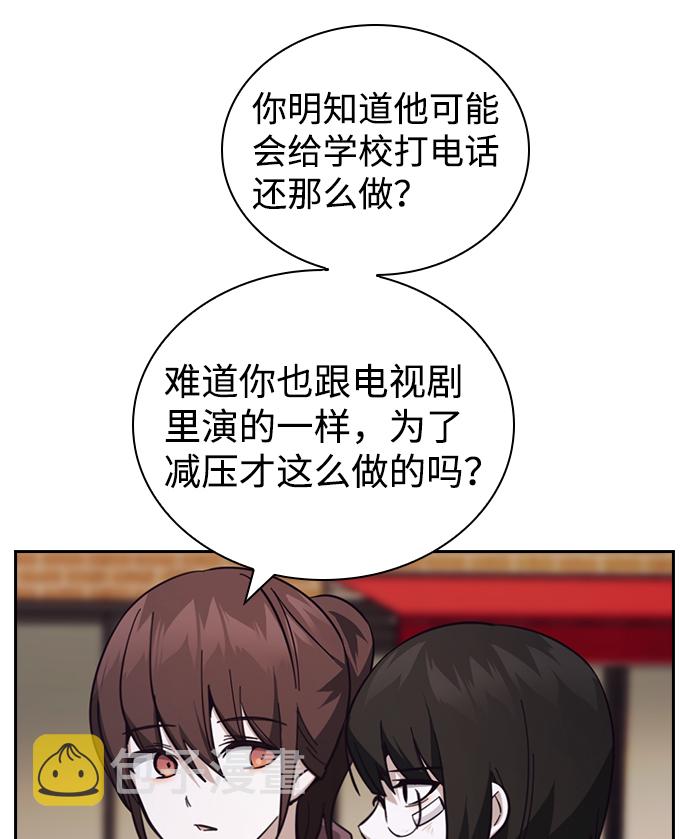 第17话11