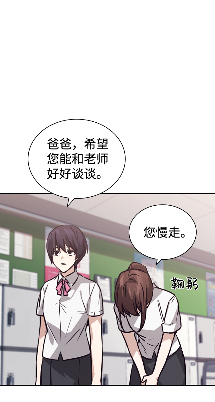 第70话19