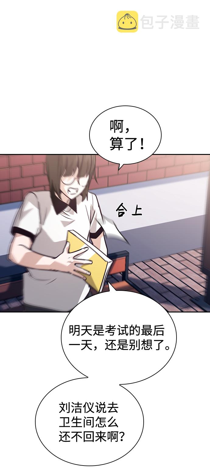 第68话21