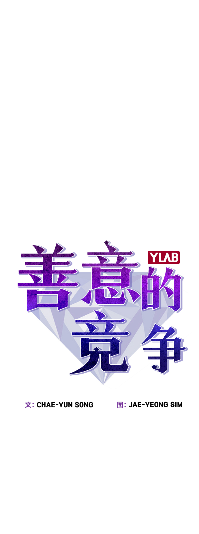 第3话7