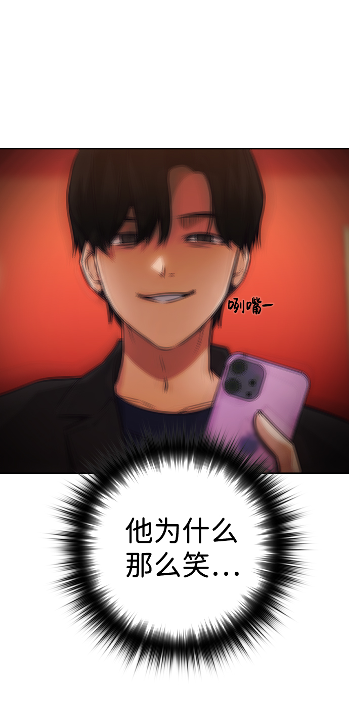 第54话40
