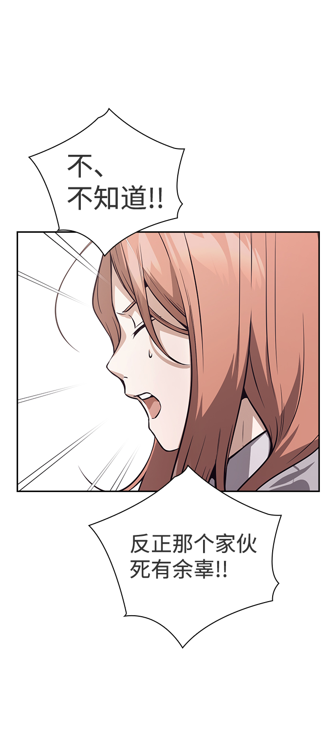 第42话28