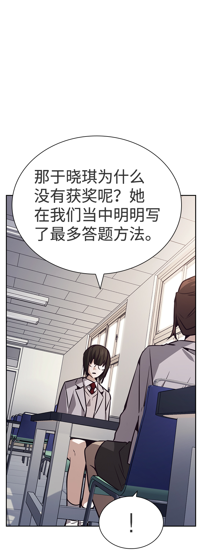第45话45