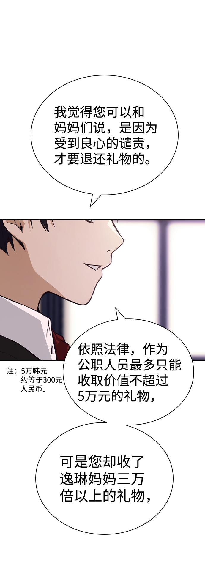 第47话41