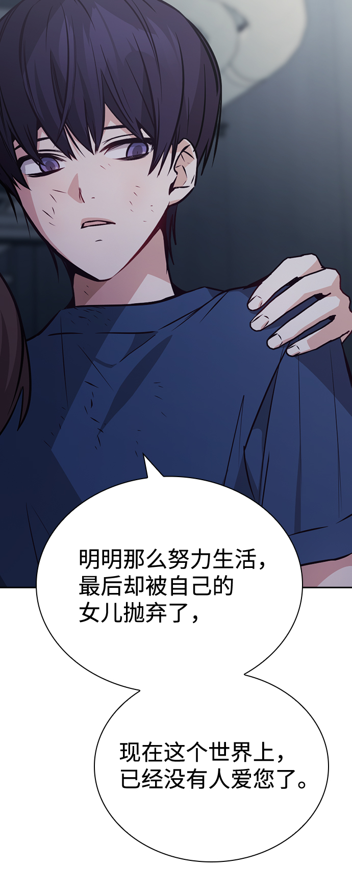 第75话21