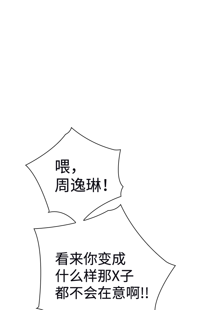 第28话47