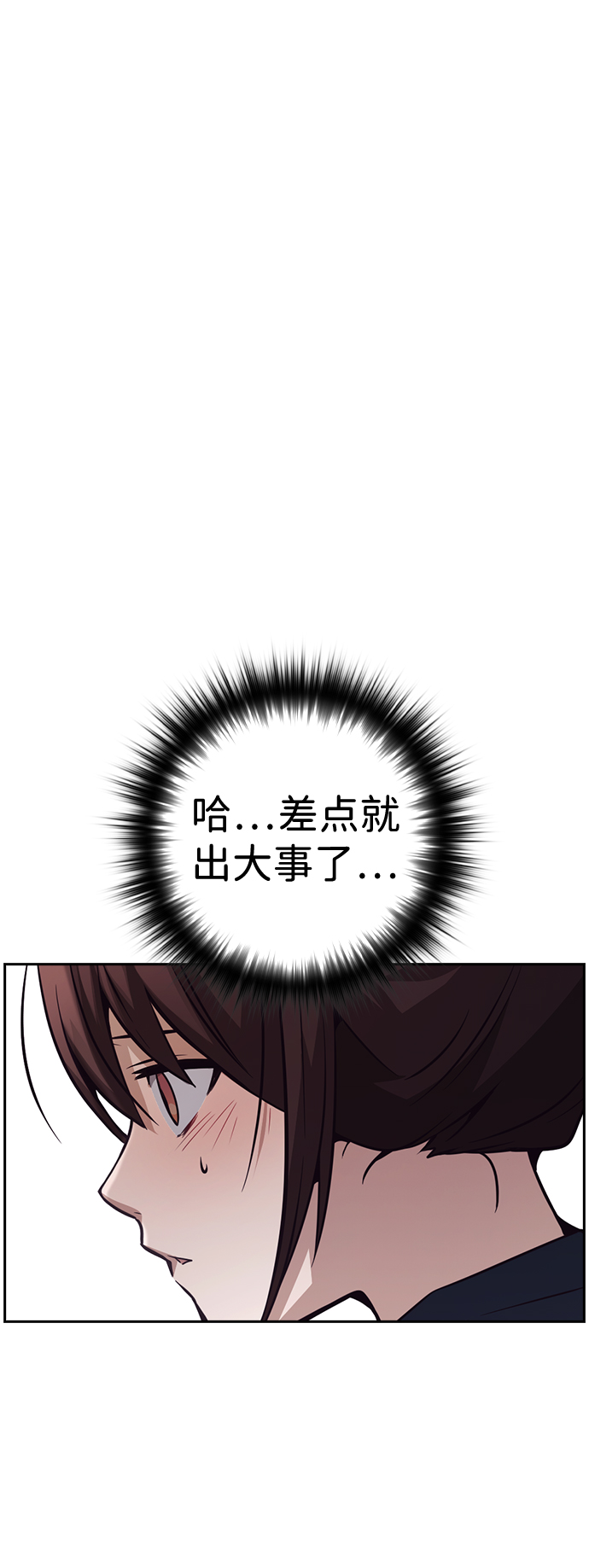 第44话22