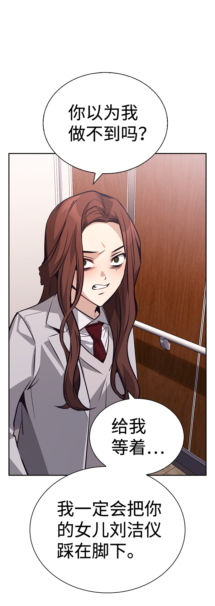 第62话58