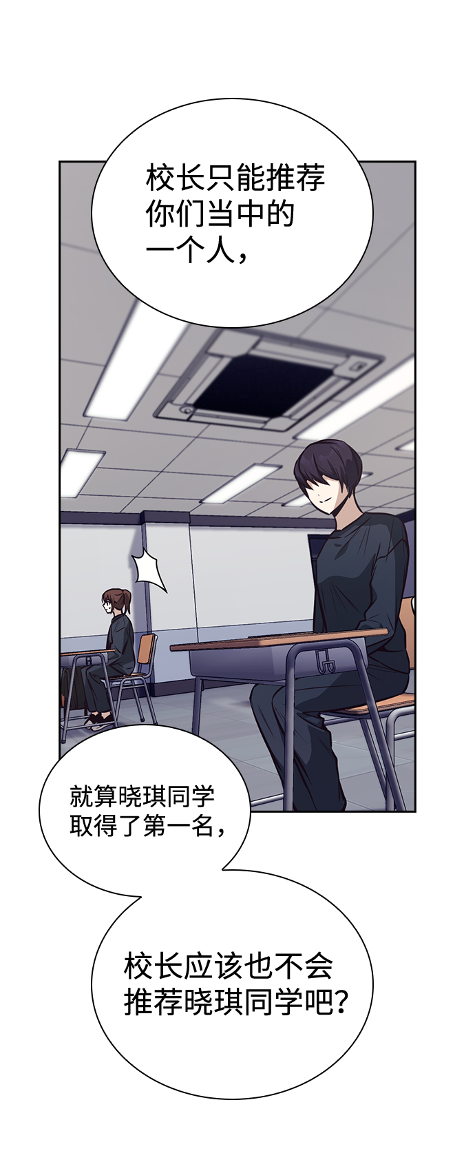 第38话46