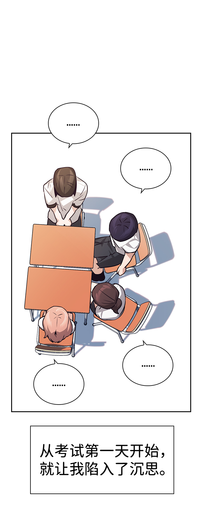 第66话63
