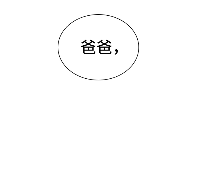 第47话26