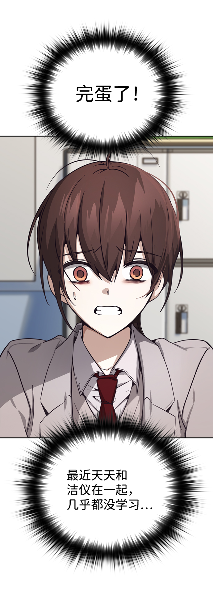第13话57