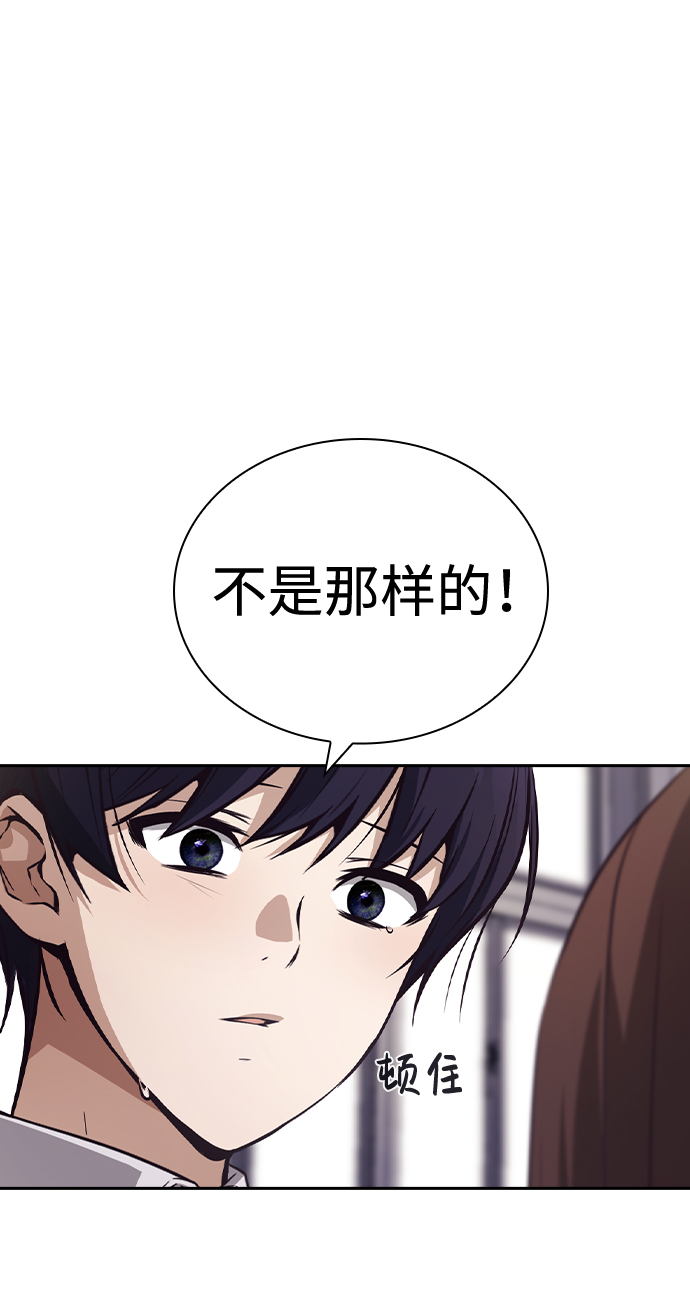 第49话11