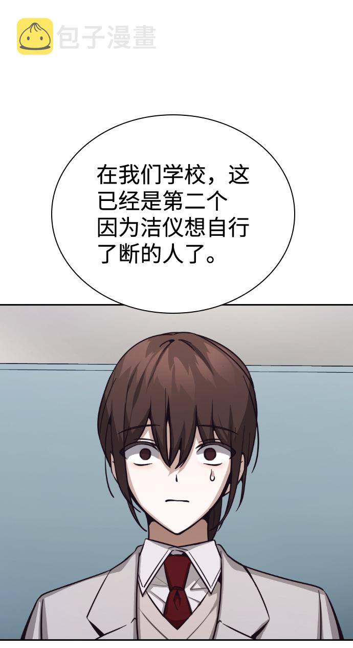 第12话37