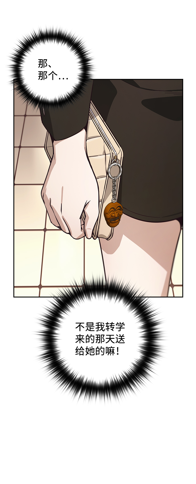 第25话80