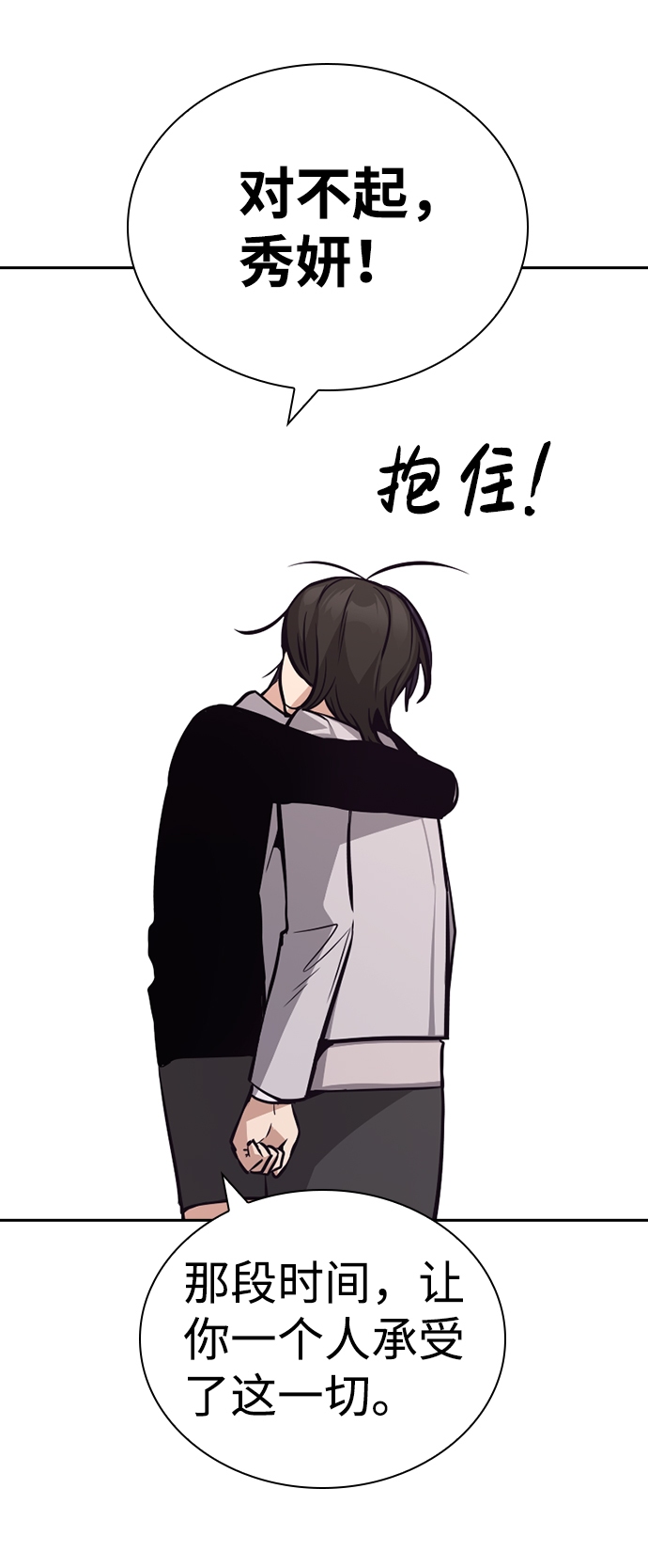 第59话83