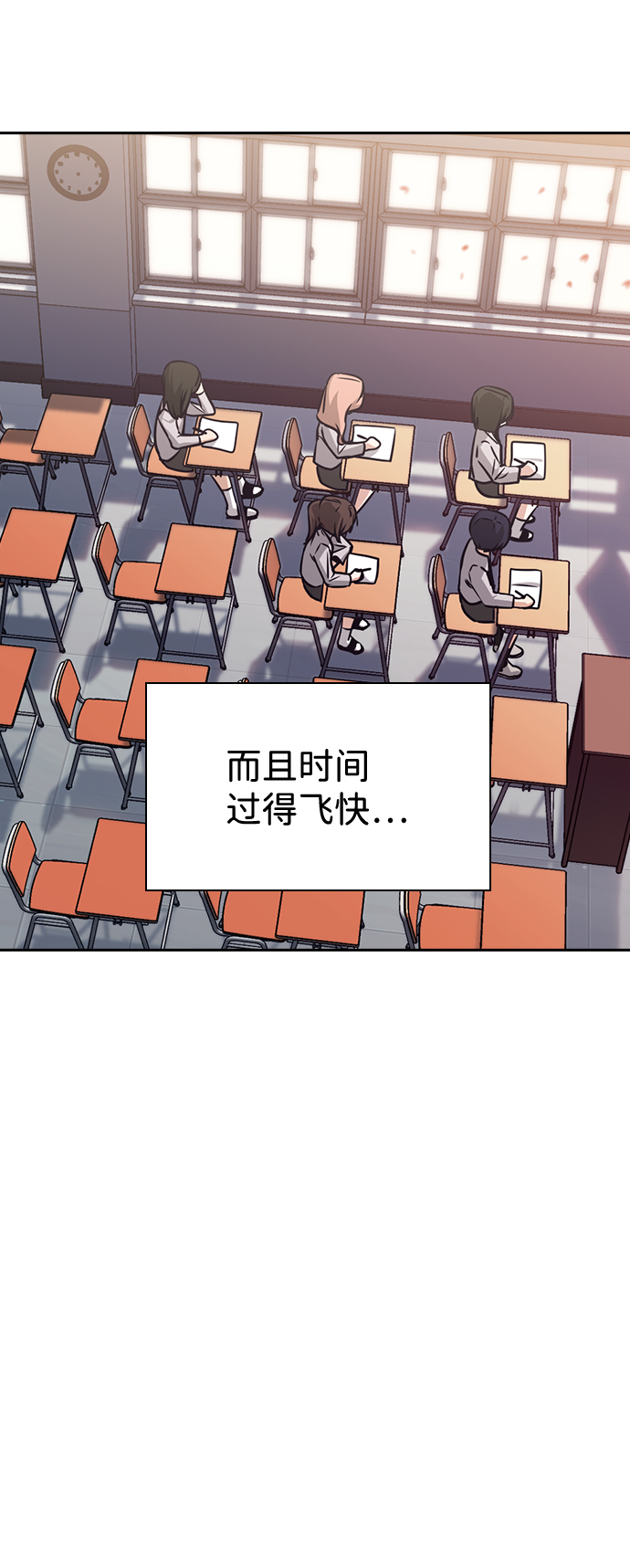 第75话84