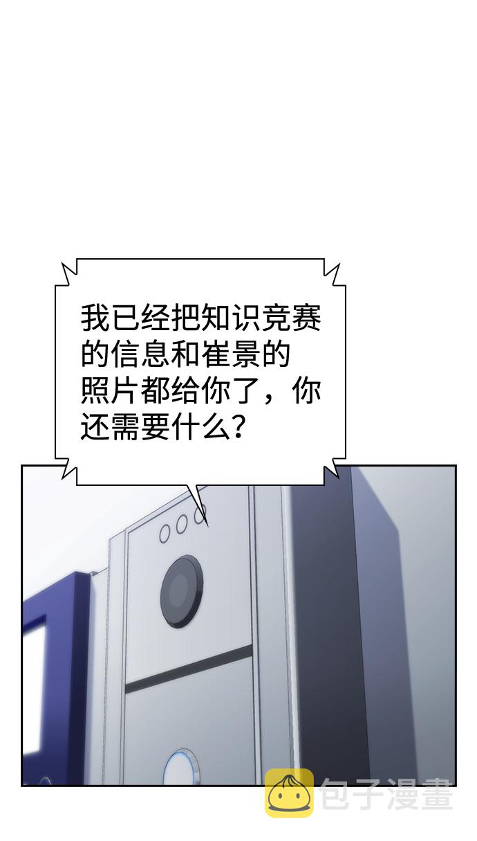 第57话62