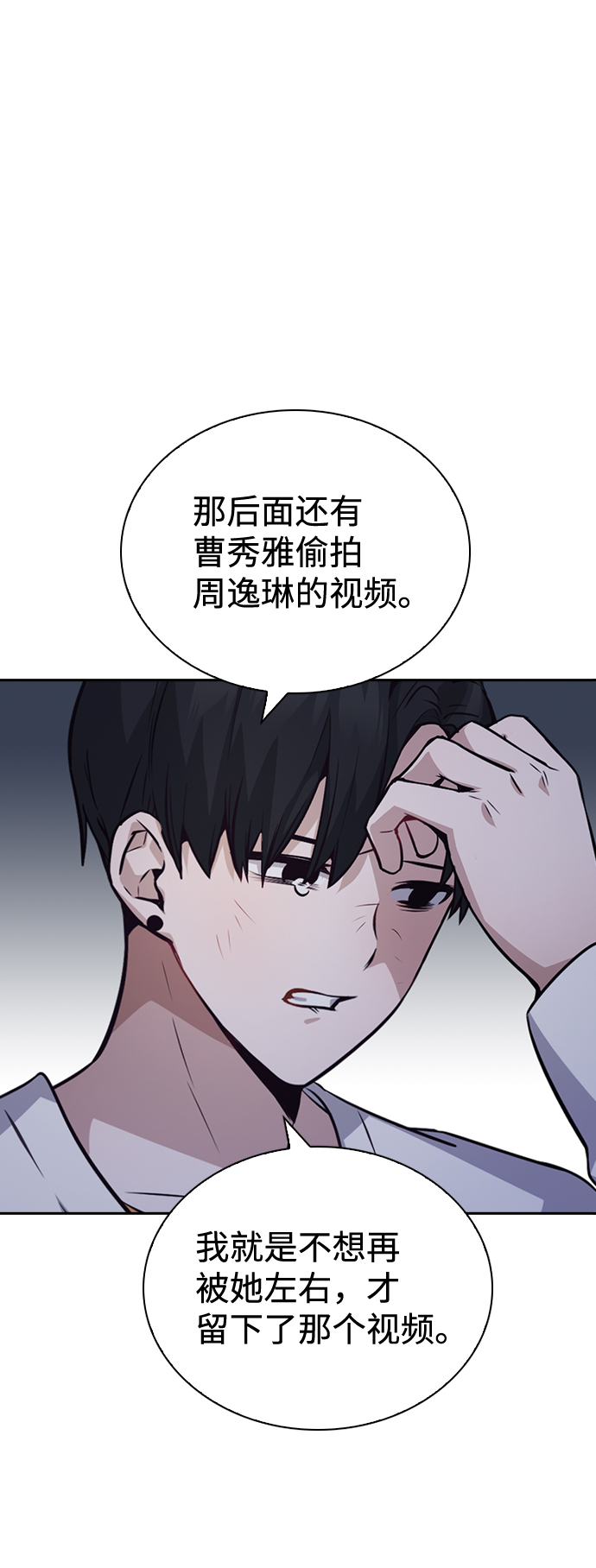 第56话35