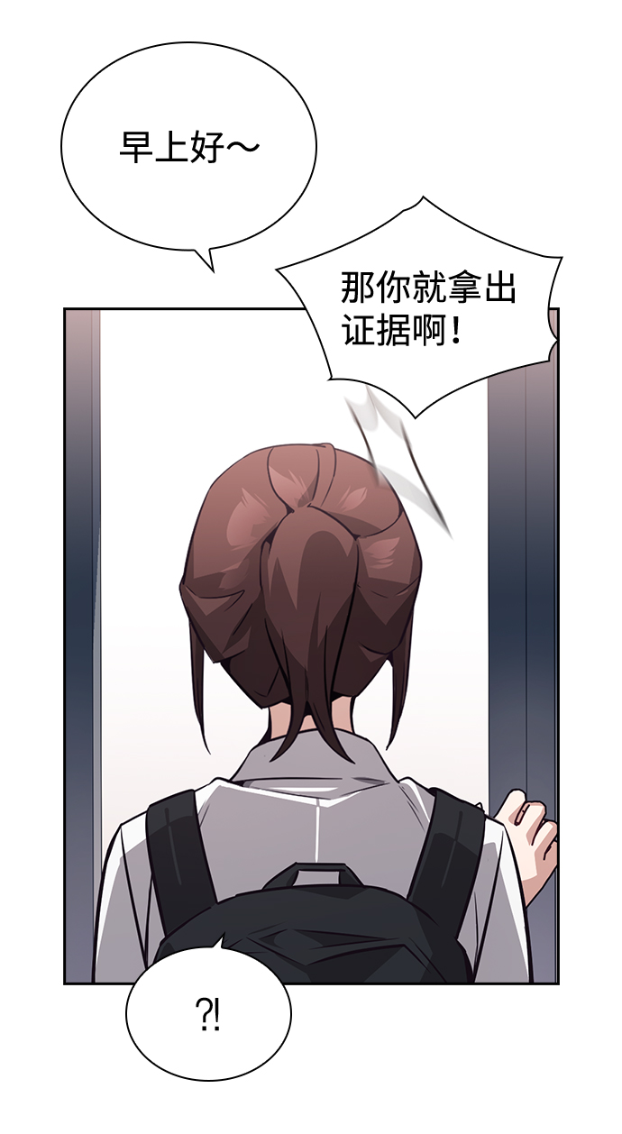 第72话55