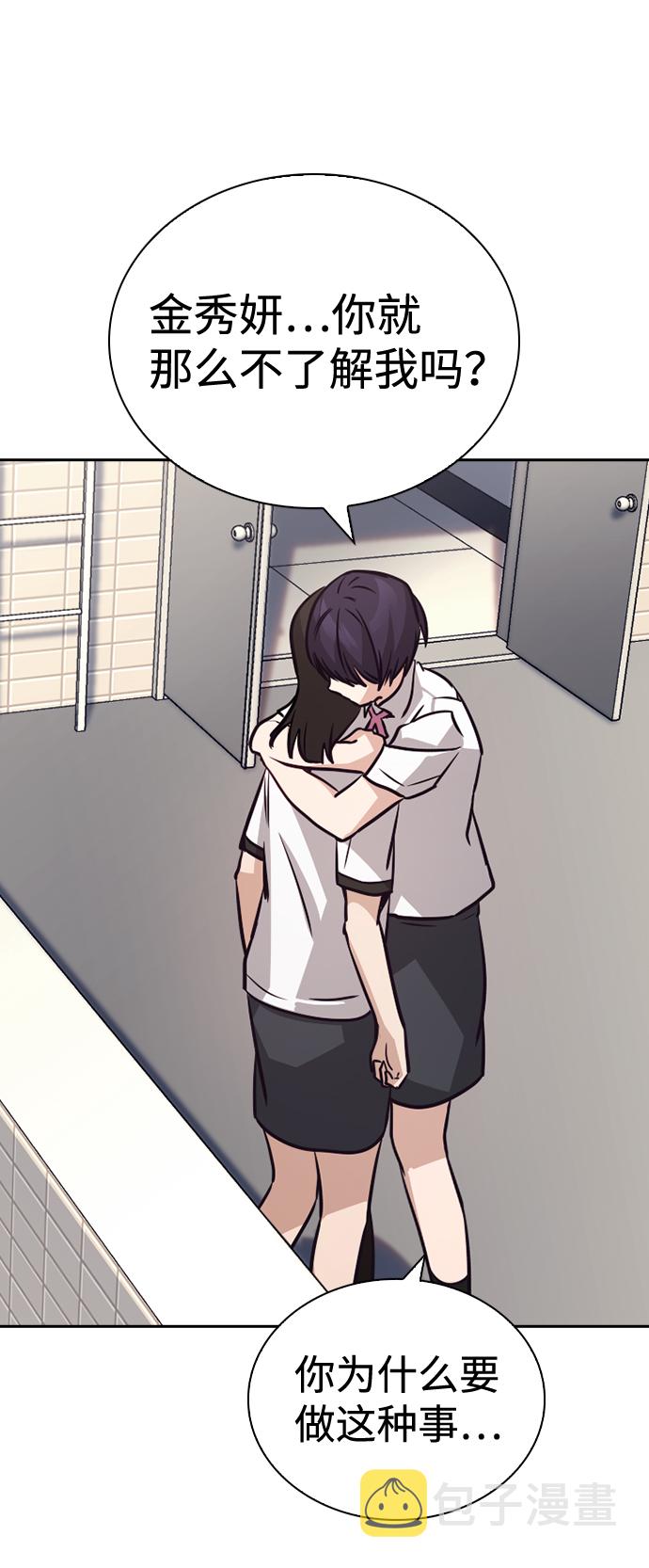 第69话12