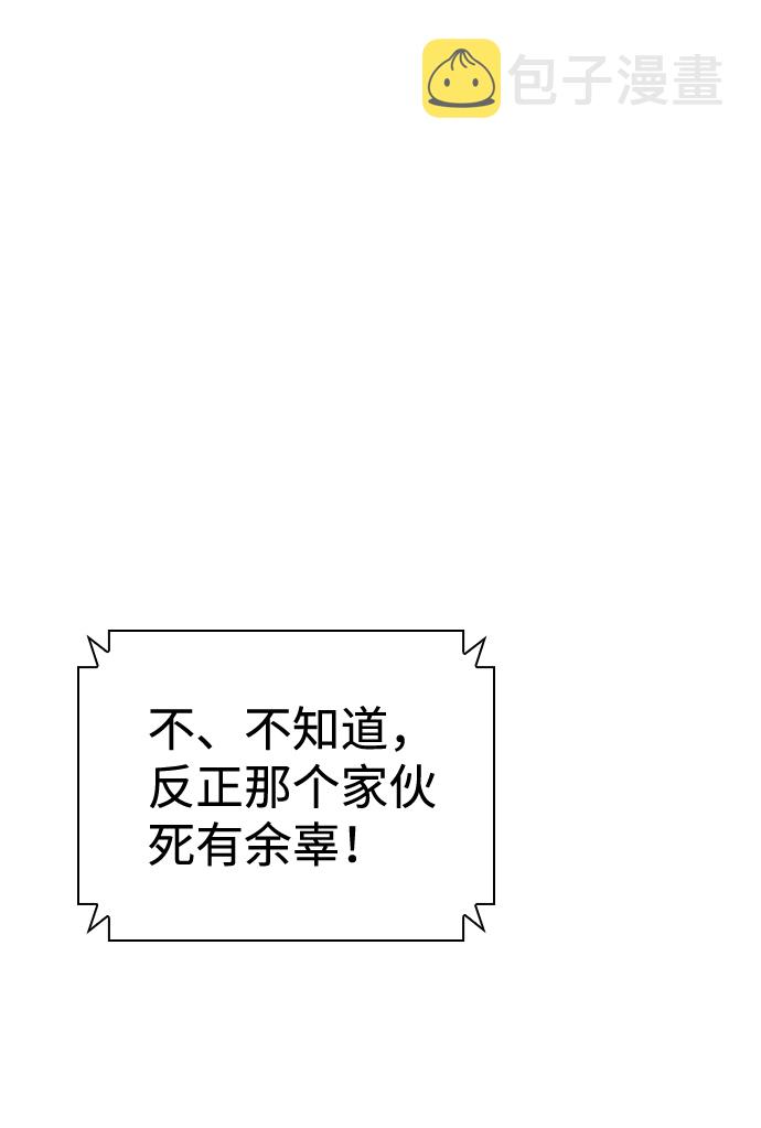 第61话18