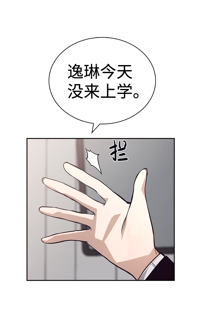 第54话70