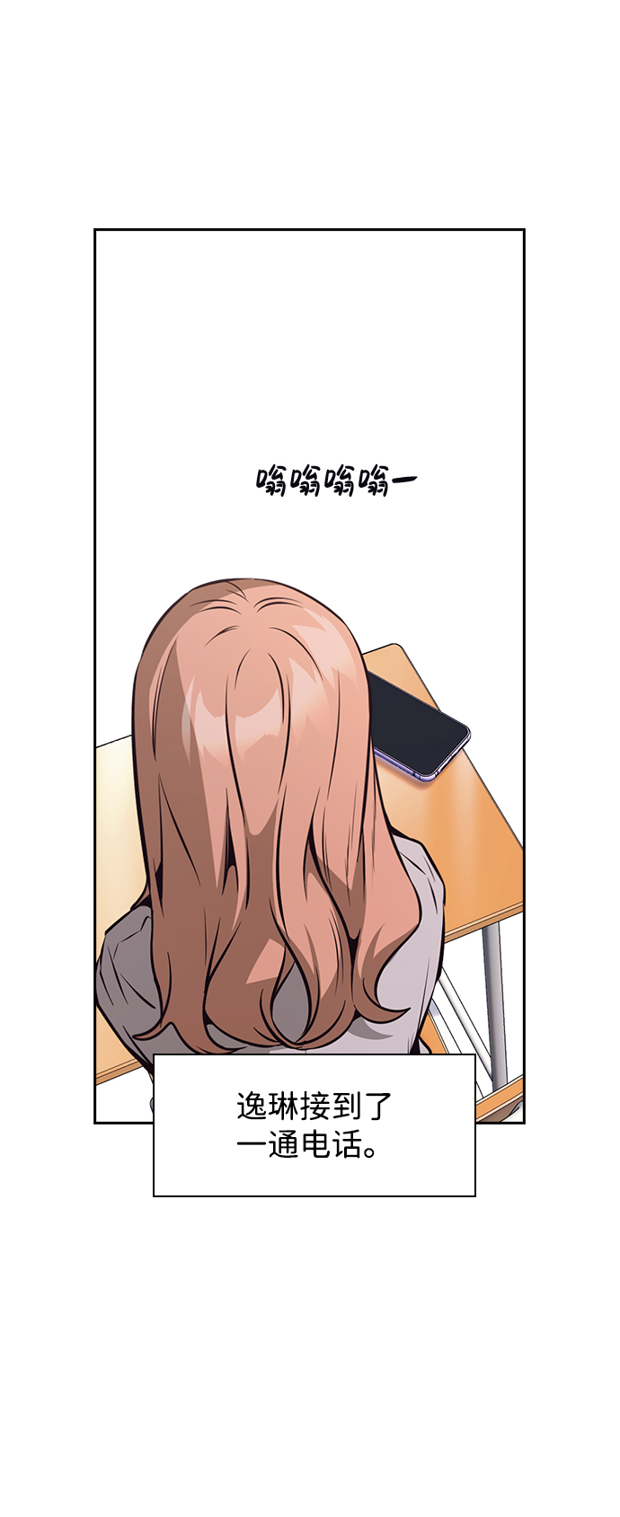 第41话77