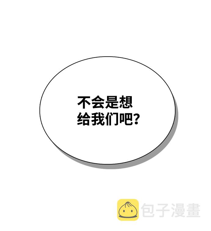 第1话50