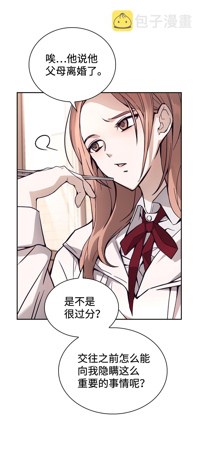 第1话88