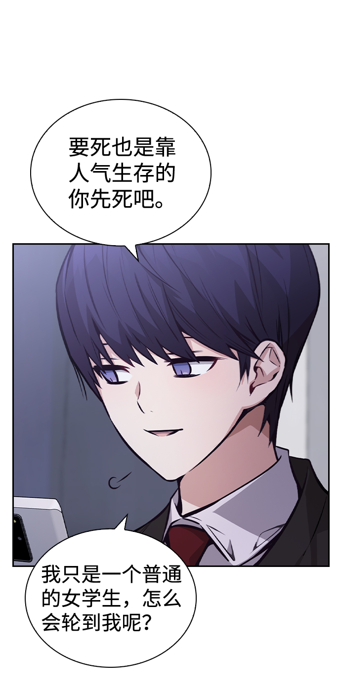 第57话7