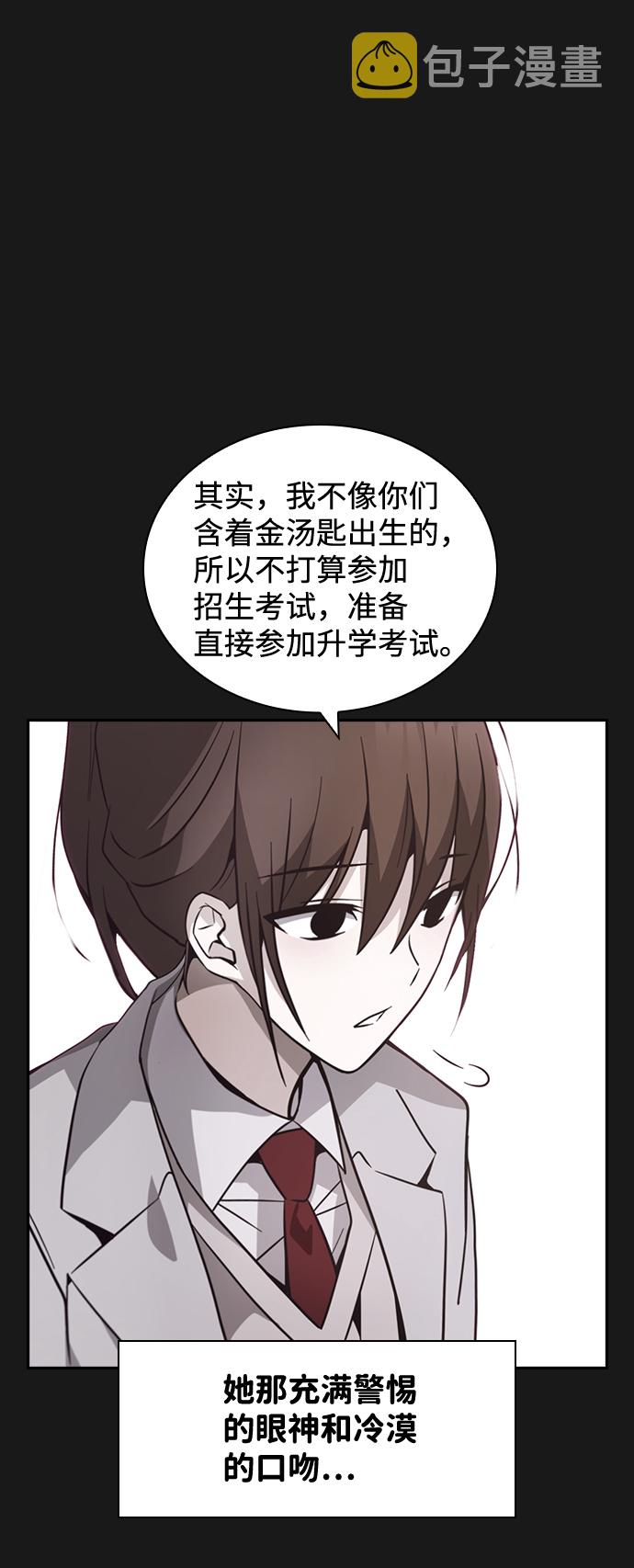 第31话63
