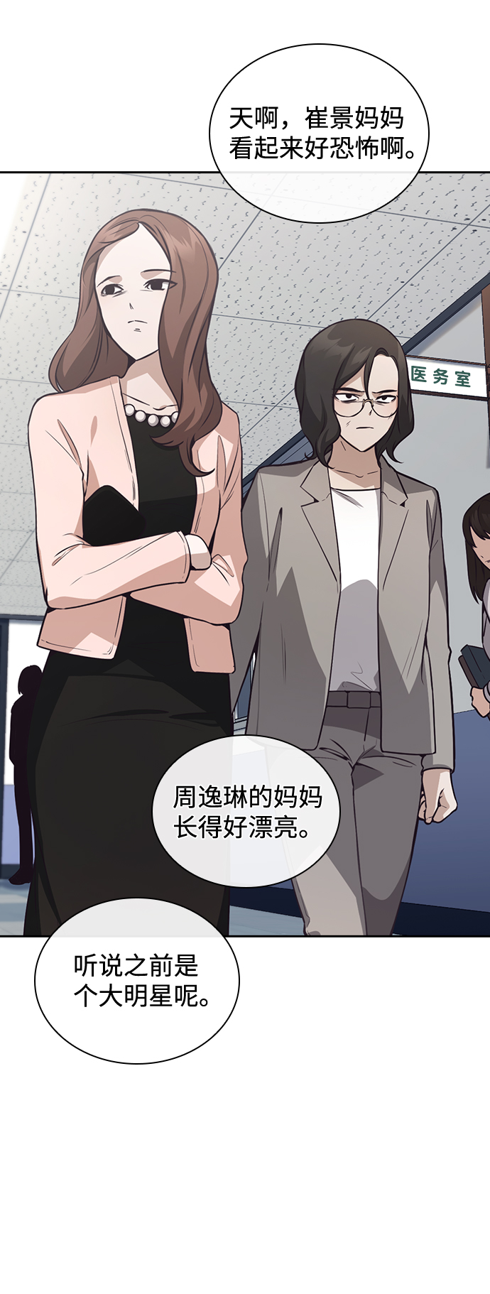 第30话44