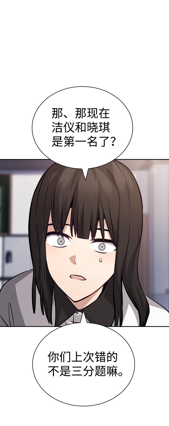 第67话72